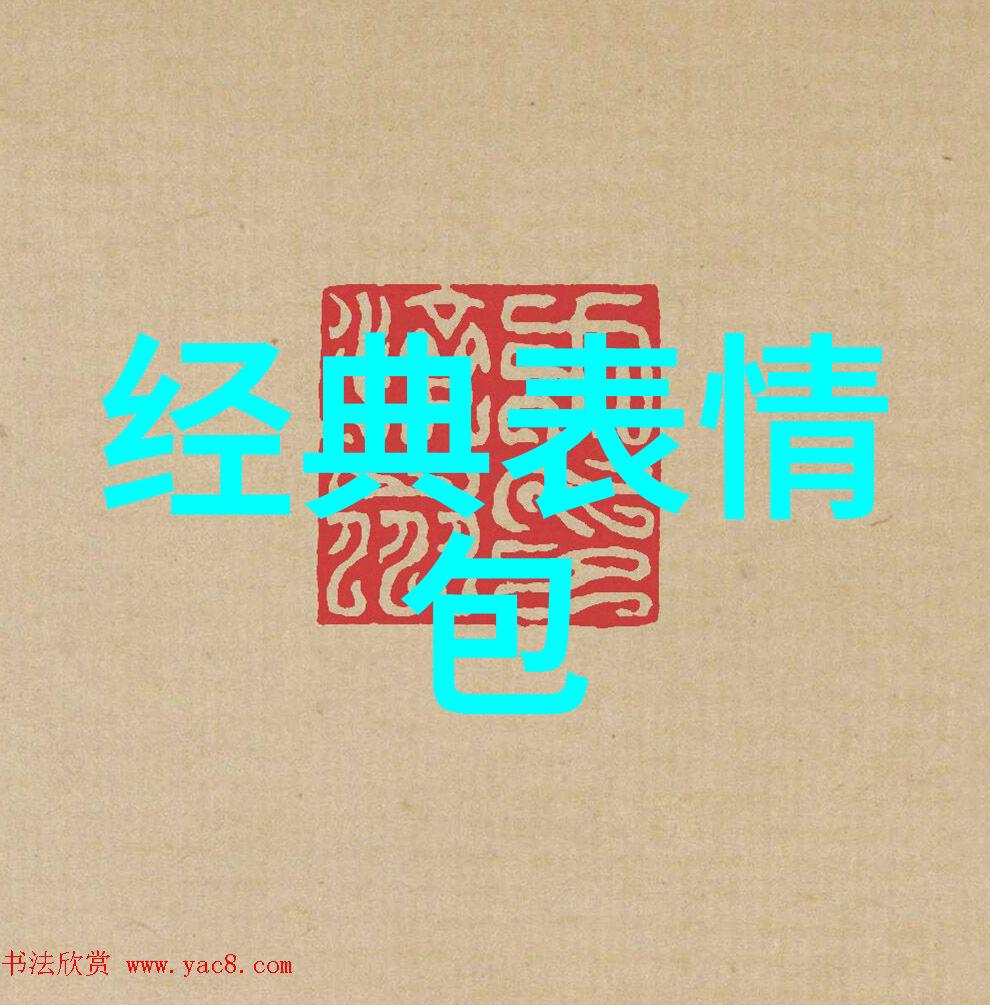雪景绘影探究中国古典文人对冬日胜景的艺术表达