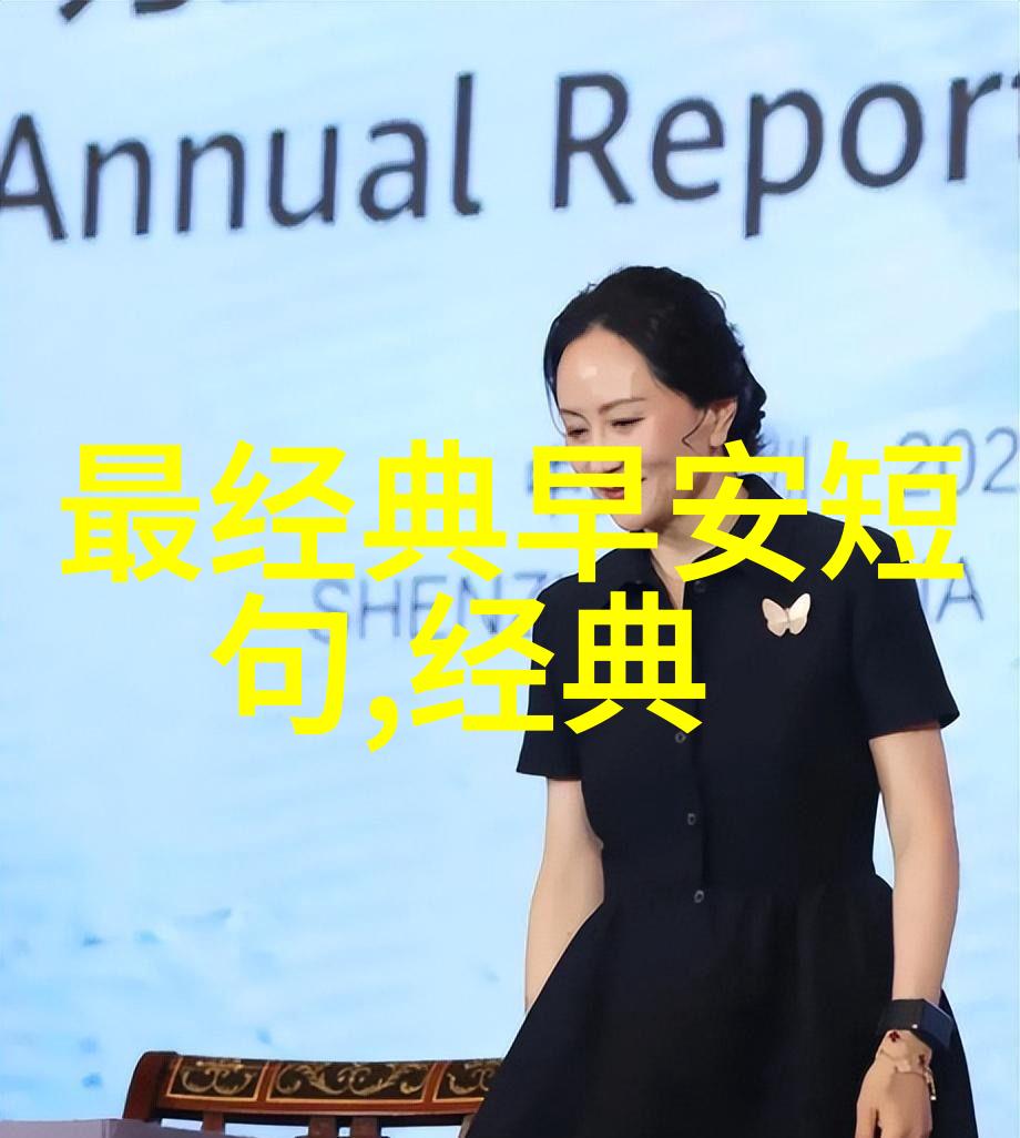 性感美女视频研究揭示视觉文化中的女性形象与社会意义