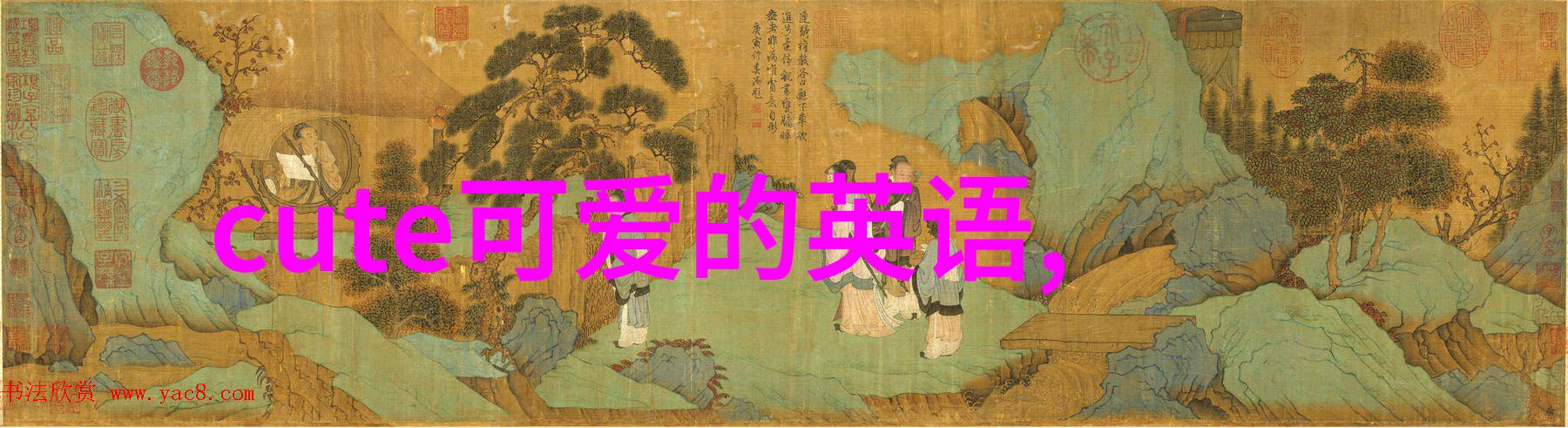 可爱的歌曲女生唱的-旋律中的甜蜜可爱歌曲女声魅力探秘