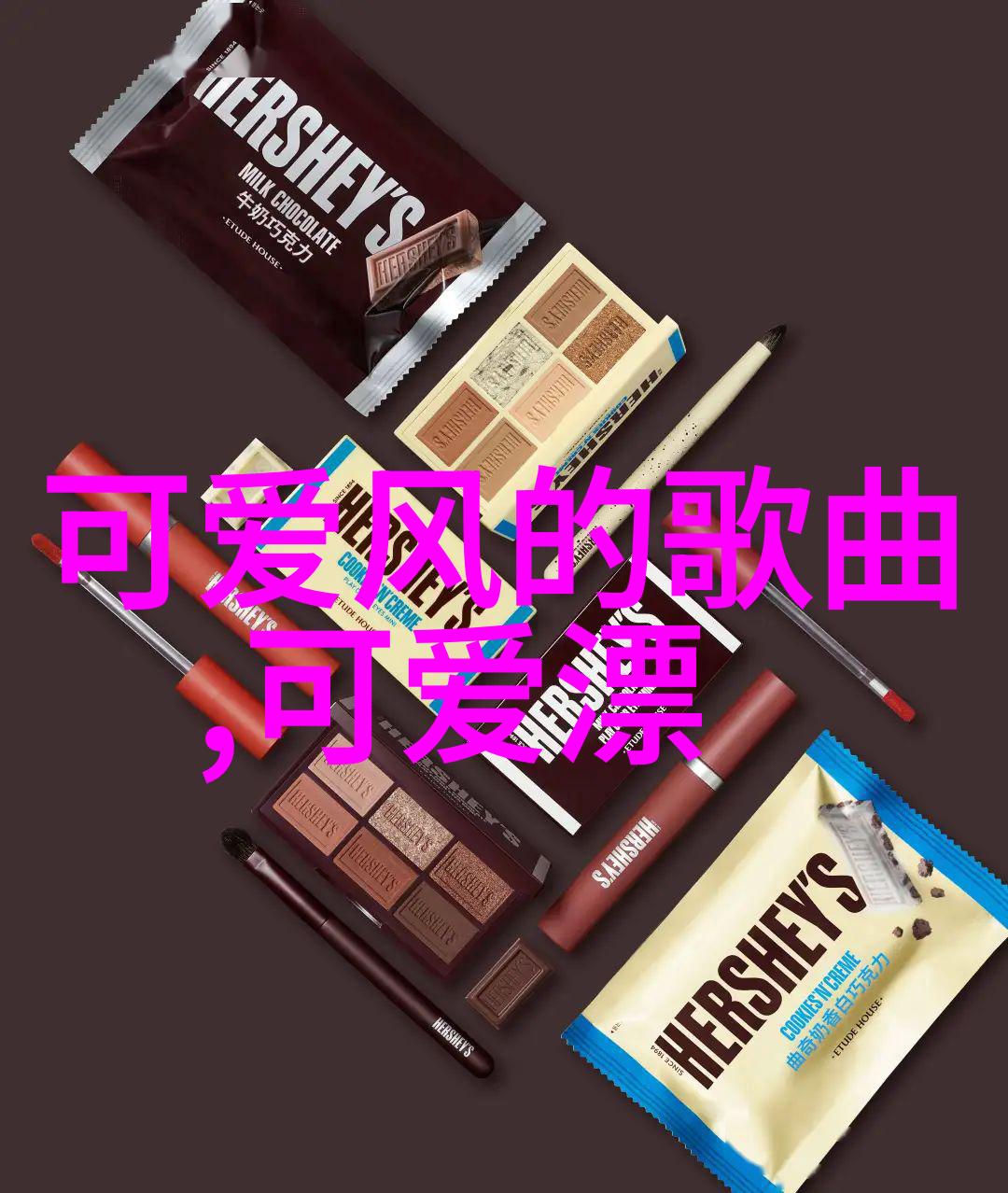 春风不待忙花香满径来