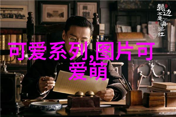 卡通人物女生-彩虹下的梦想探索卡通世界中的少女魅力