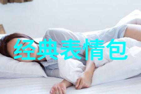 什么网名好听又霸气棋盘上的王者琴棋书开头的网名