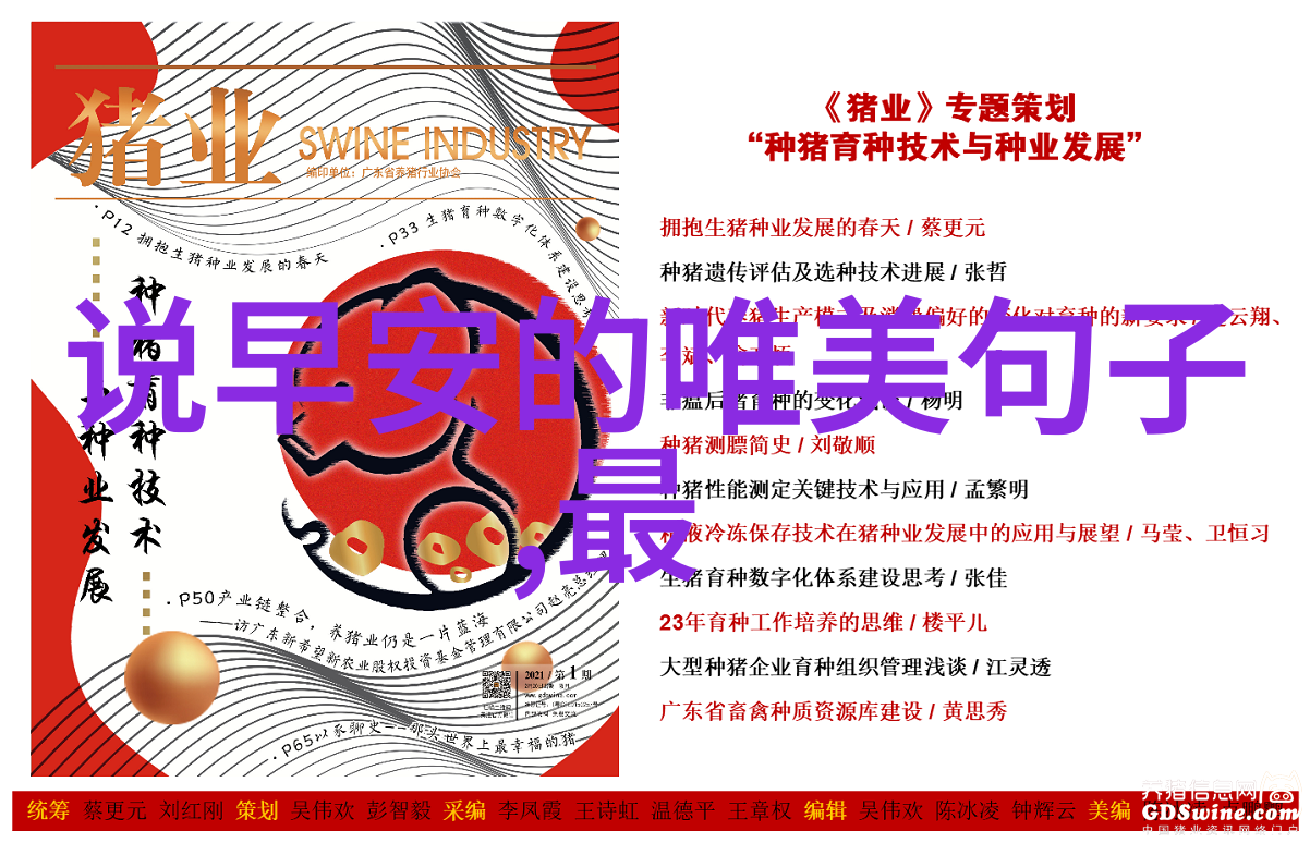 激情燃烧梦想冲刺人心换不到人心的运动会创意句子与励志短语