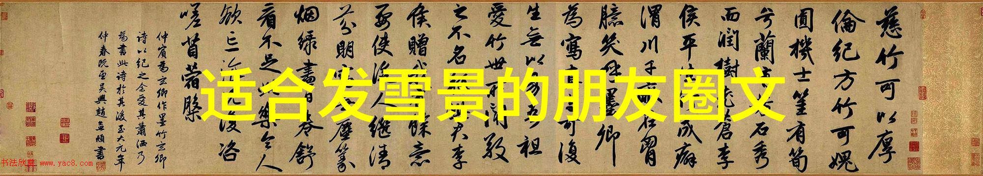 在现代社会长的可愛對個人職業發展有何影響