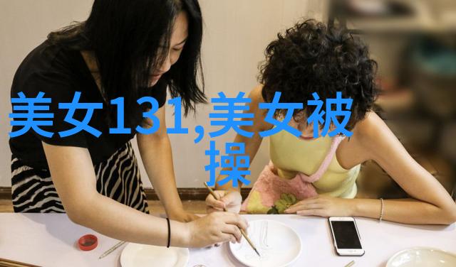白袜子帅哥-时尚界的新宠儿白袜子帅哥的魅力探秘
