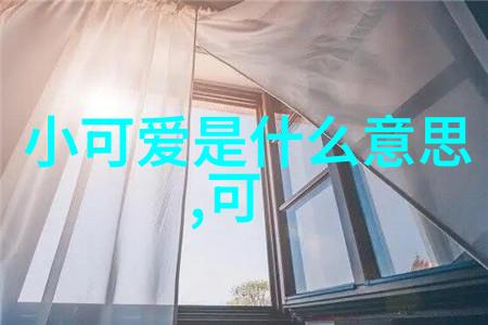 剔透人心刀尖txt背后的暗流与故事