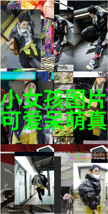 每一段恋情都独一无二非主流伤感女生QQ微信头像的故事