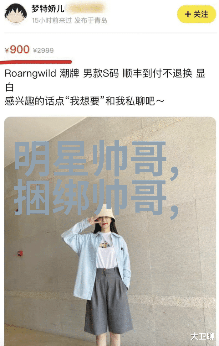 新金梅瓶电影金梅瓶最新作品