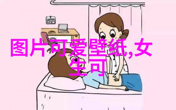 萌动漫卡通可爱的世界观
