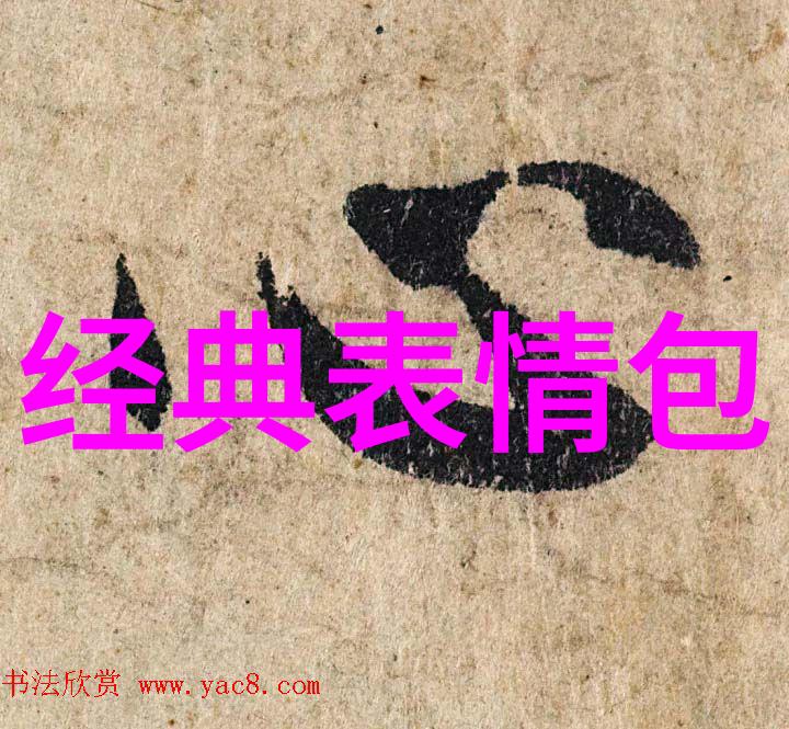 我和楔形文字的故事揭秘古代之谜我是如何与千年前的楔形文字对话的