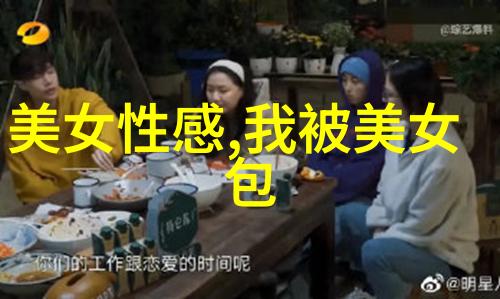 早晨问候短语咱们一起来打个招呼