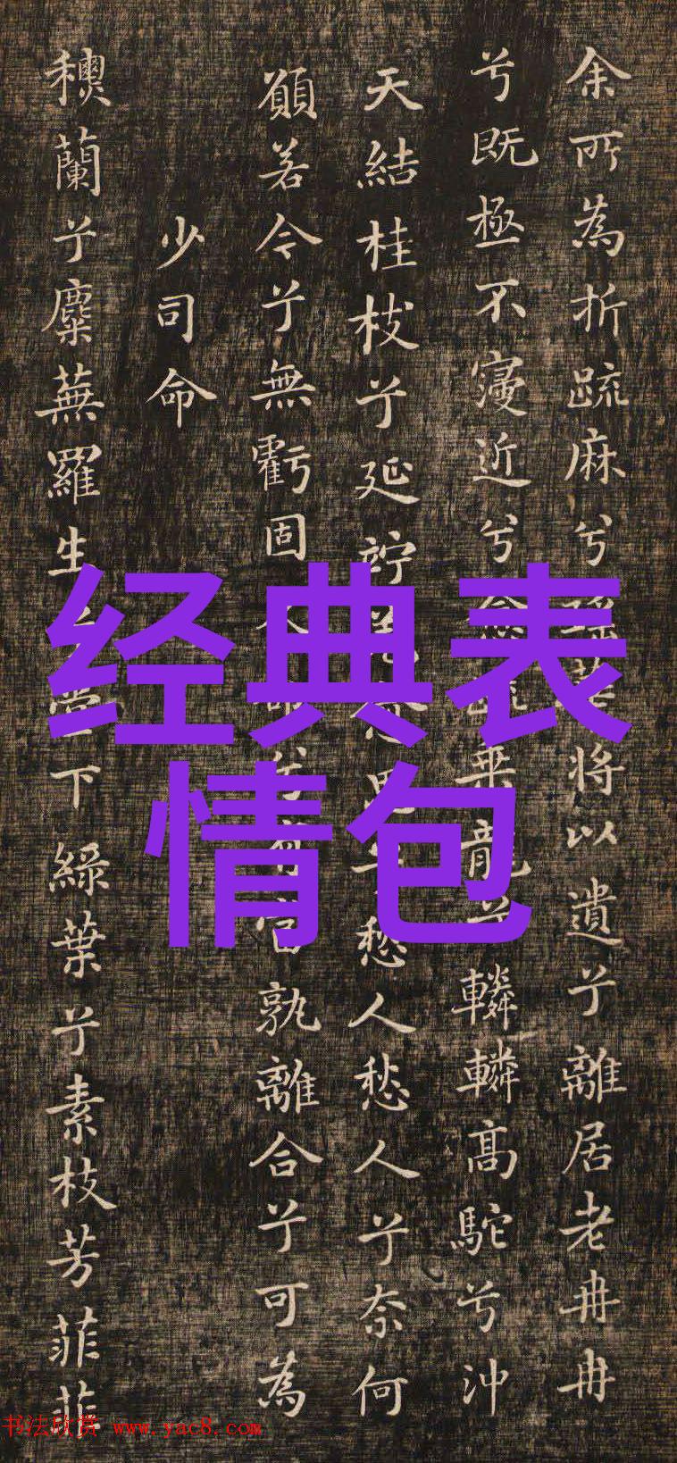 王者荣耀ID沙雕搞笑游戏人物名字男生简短好听精选物品