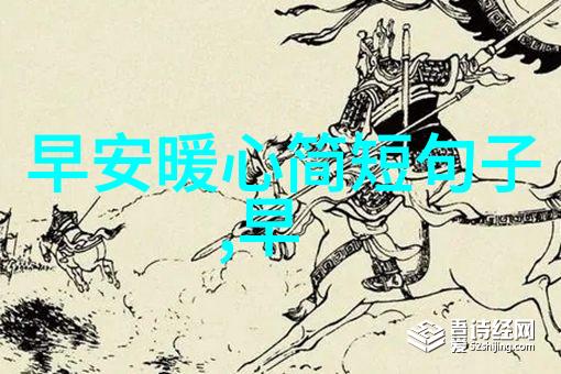 帅哥相片背后的故事是什么