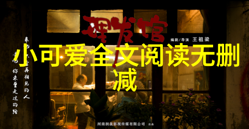 你是不是在寻找2013年的伤感网名呢木雨箐这样的名字是不是让人心生惆怅