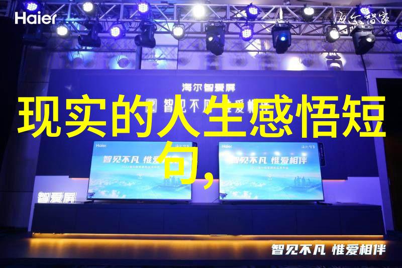 笑声连连快乐聚集的乐园