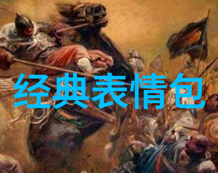 晨曦赋品位与早安的学术探究