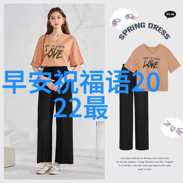 学术交流中的礼貌与同理心探索问候语及关心话短句的文化意义与实用策略