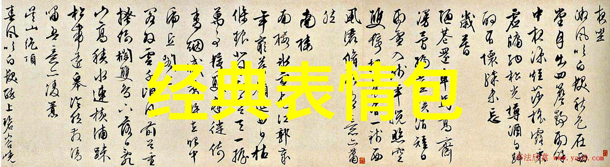简短高级祝福语如何成为情感交流中的润滑剂