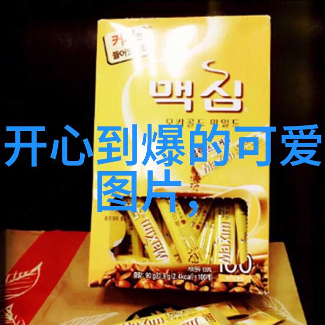 每日温馨问候心灵的早晨第一缕阳光