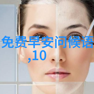 早安世界你有没有发现每天早晨的阳光总是那么温暖