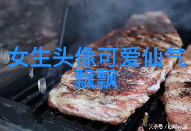 王盈的网名高级谐音梗如同她本人一样优雅而有趣