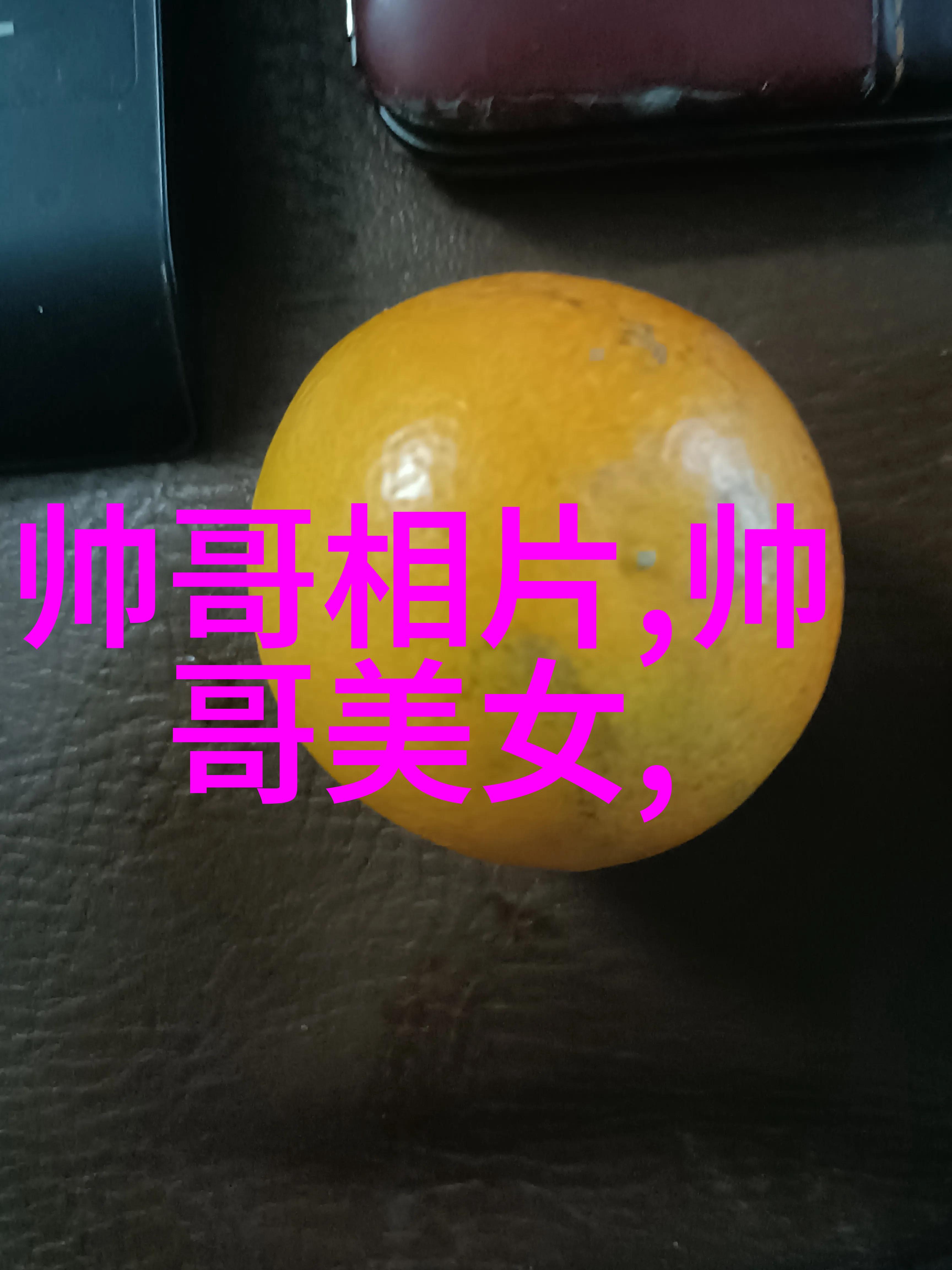 如何下载安装北京一卡通应用程序