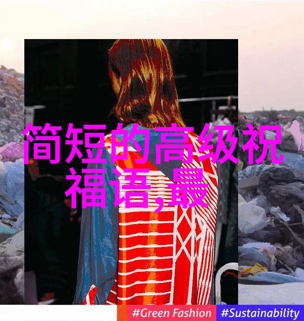 宝宝可以捅捅我的下水道吗爸爸的困惑与解决方案