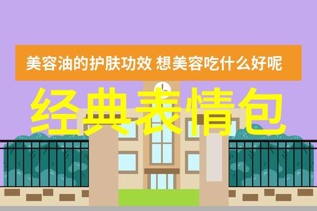 可爱动漫头像女生萌版-甜心少女探索动漫世界中的可爱萌系