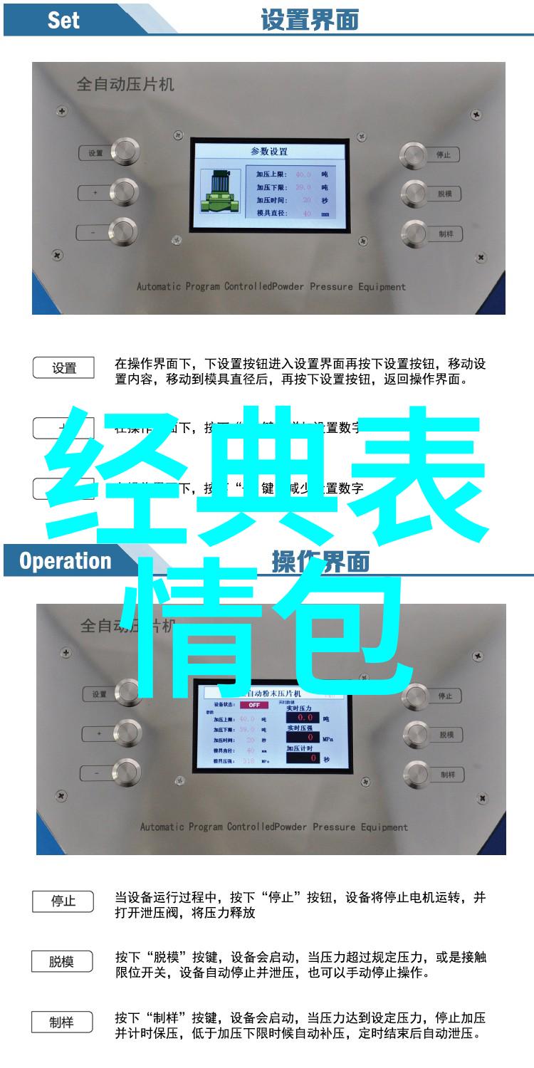 y阅头条抖音跳微信秒变社交达人
