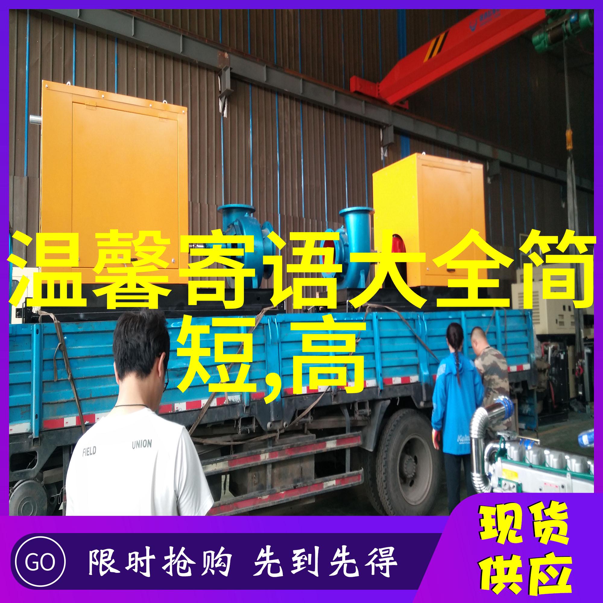 情感共鸣深刻的情感交流和理解