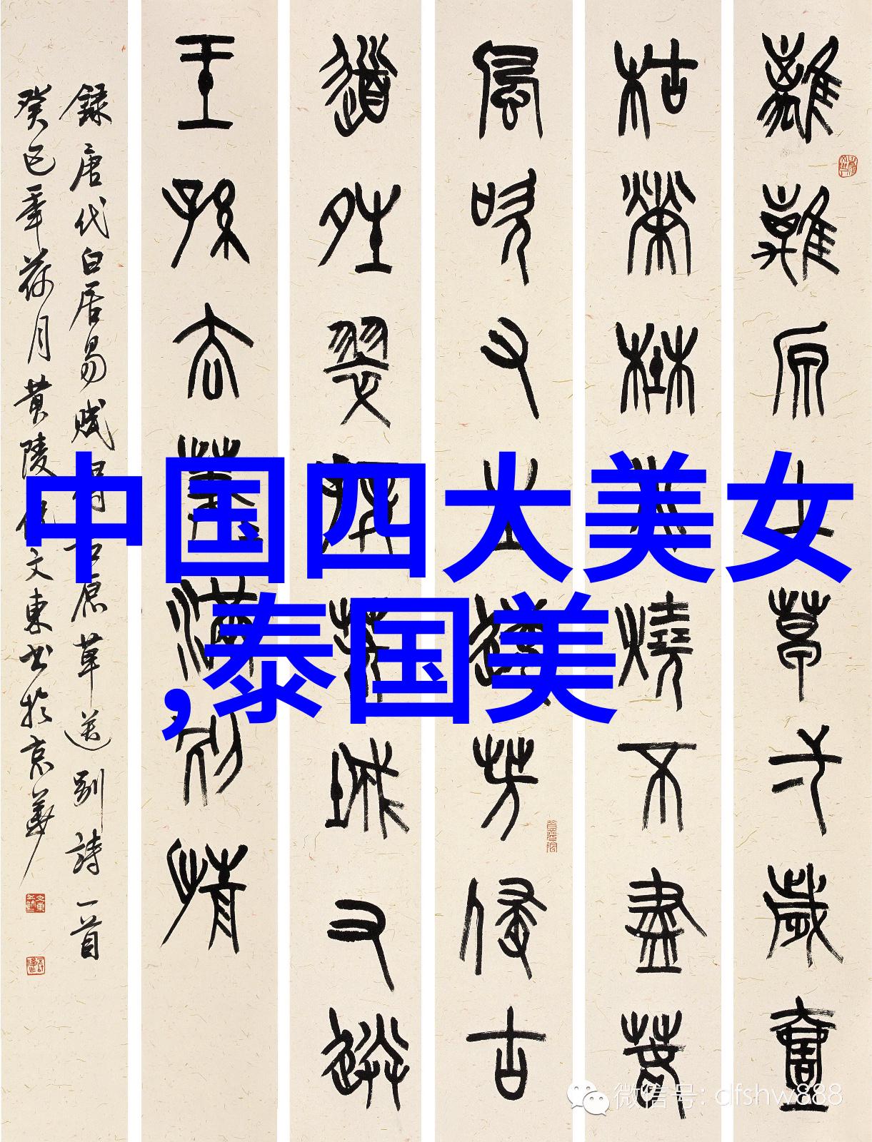心情不佳的日子也要勇敢地面对别让忧愁占据你的每一个角落