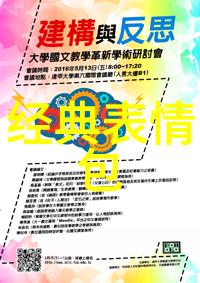 可爱女生卡通图库
