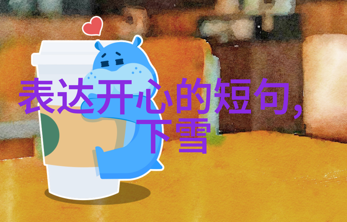 明星大侦探第八季真相隐藏在光芒背后的阴影中答案又将从何而来