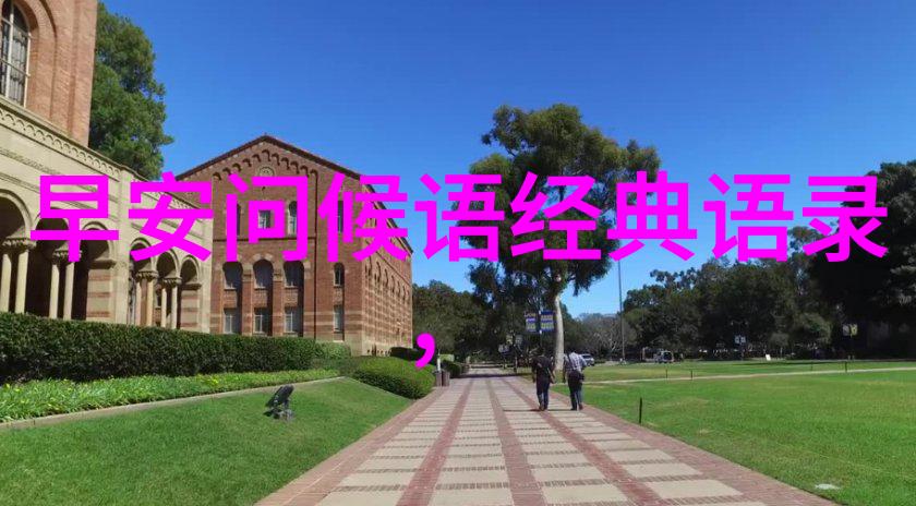 人生如棋错落珠玑感悟中的点滴