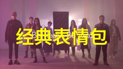 如果把早安愉快变成一种生活方式你觉得它应该包含哪些元素呢