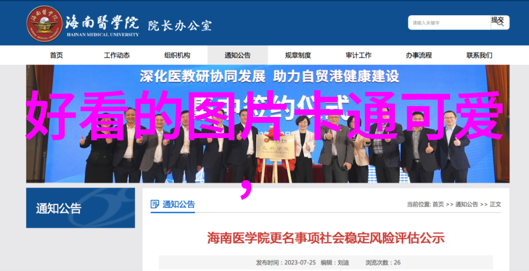 地球上最璀璨的明星全球知名演艺巨星