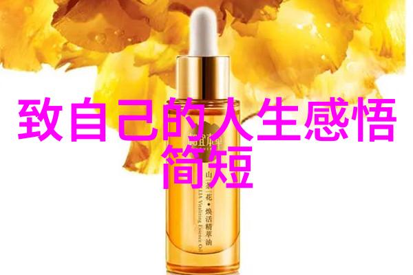 DIY手工教程制作自己的少女心可爱图装饰品