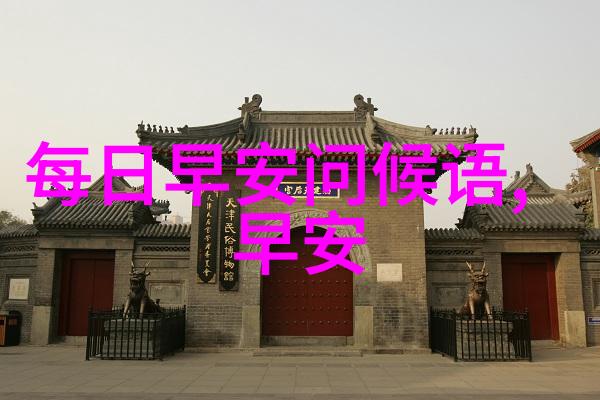 好看的图片可爱瞬间与视觉艺术的完美结合
