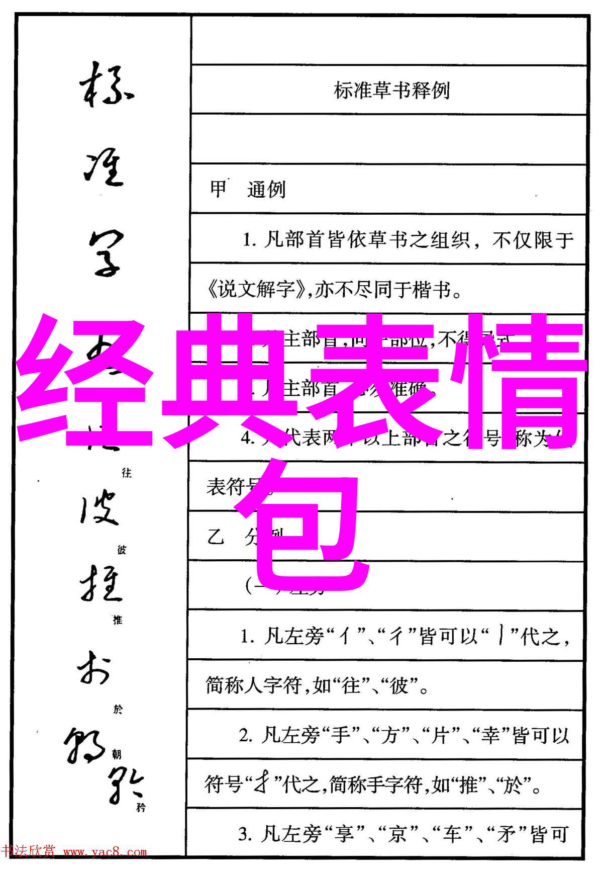 主题我是如何在微信群大全中找到最棒的小伙伴的