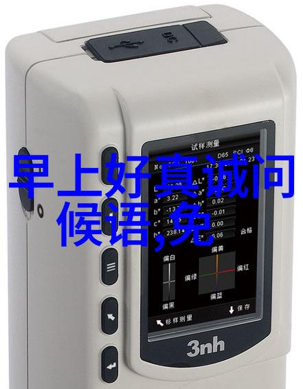 二字网名干净古风诗意男神40款精选