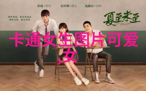 早上第一声唤醒希望与友情的歌曲般问候