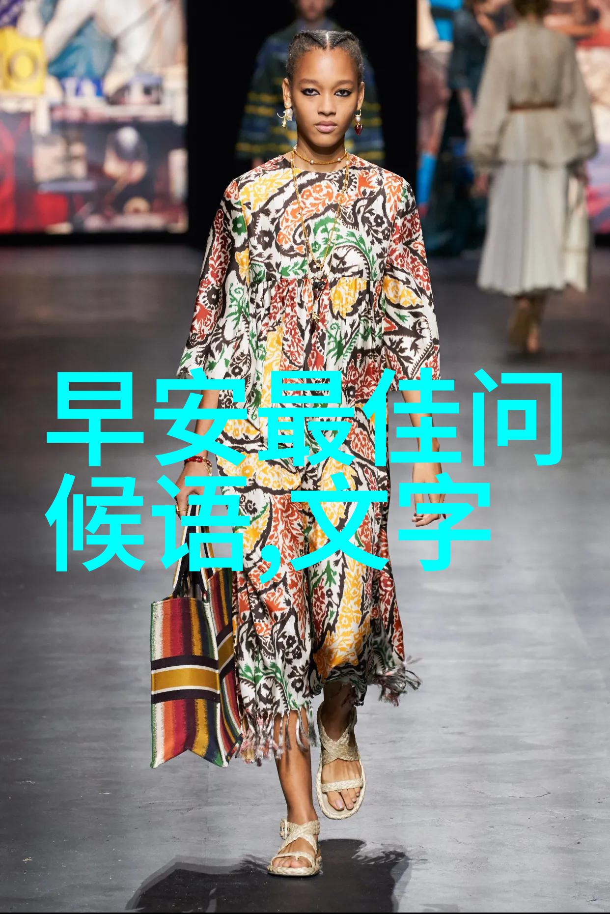 墨迹纹波流动的文字艺术