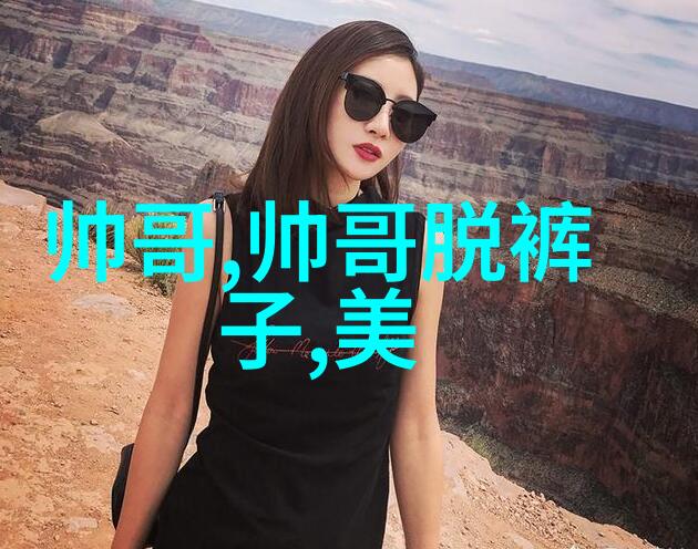 它来自何方追踪那些出现在电脑屏幕上的未知信号