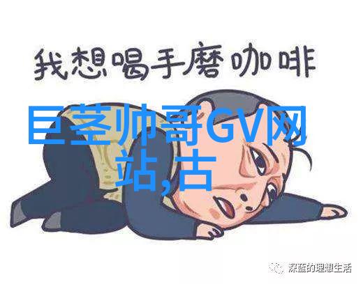 裸露心灵的秘密花园