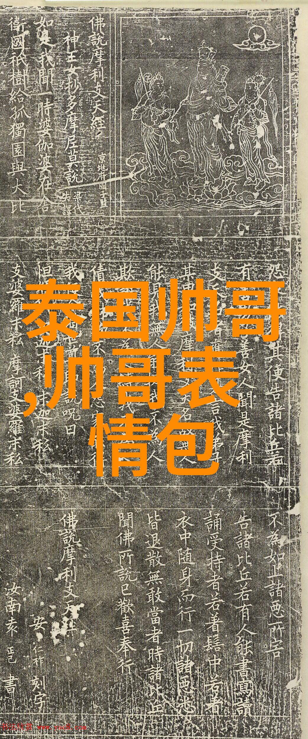 心情好句子简短一句话春风拂面花开满枝头
