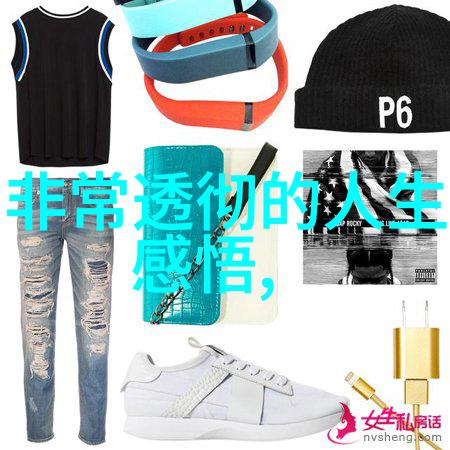 许嵩新歌奇谈歌词介绍 许嵩奇谈mp3试听体验社会音乐潮流免费app推荐