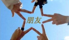 微信给朋友问候语