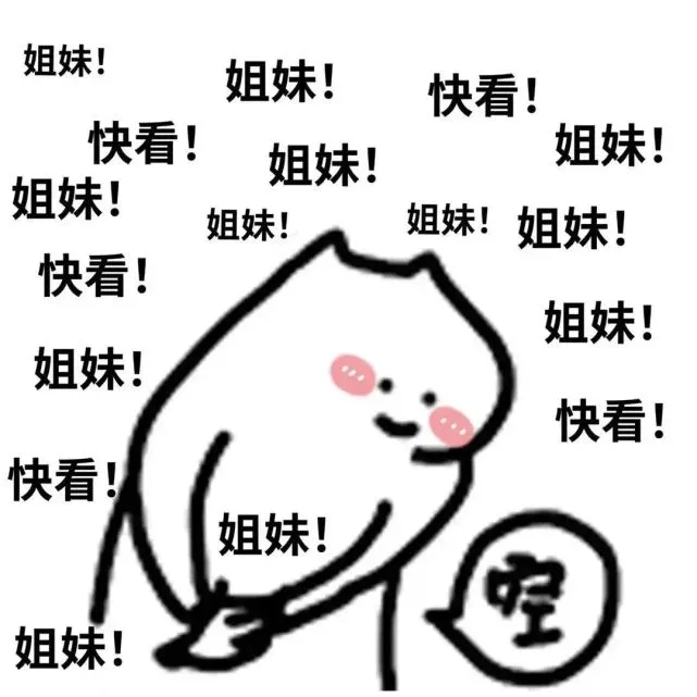 2022抖音压岁钱大转盘gif动态表情包图片2