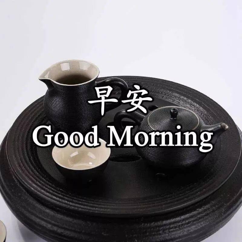 问候表情包_早上问候表情包_中老年问候表情包