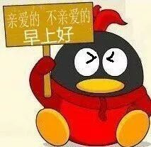 中老年问候表情包_问候表情包_美女早上问候表情包